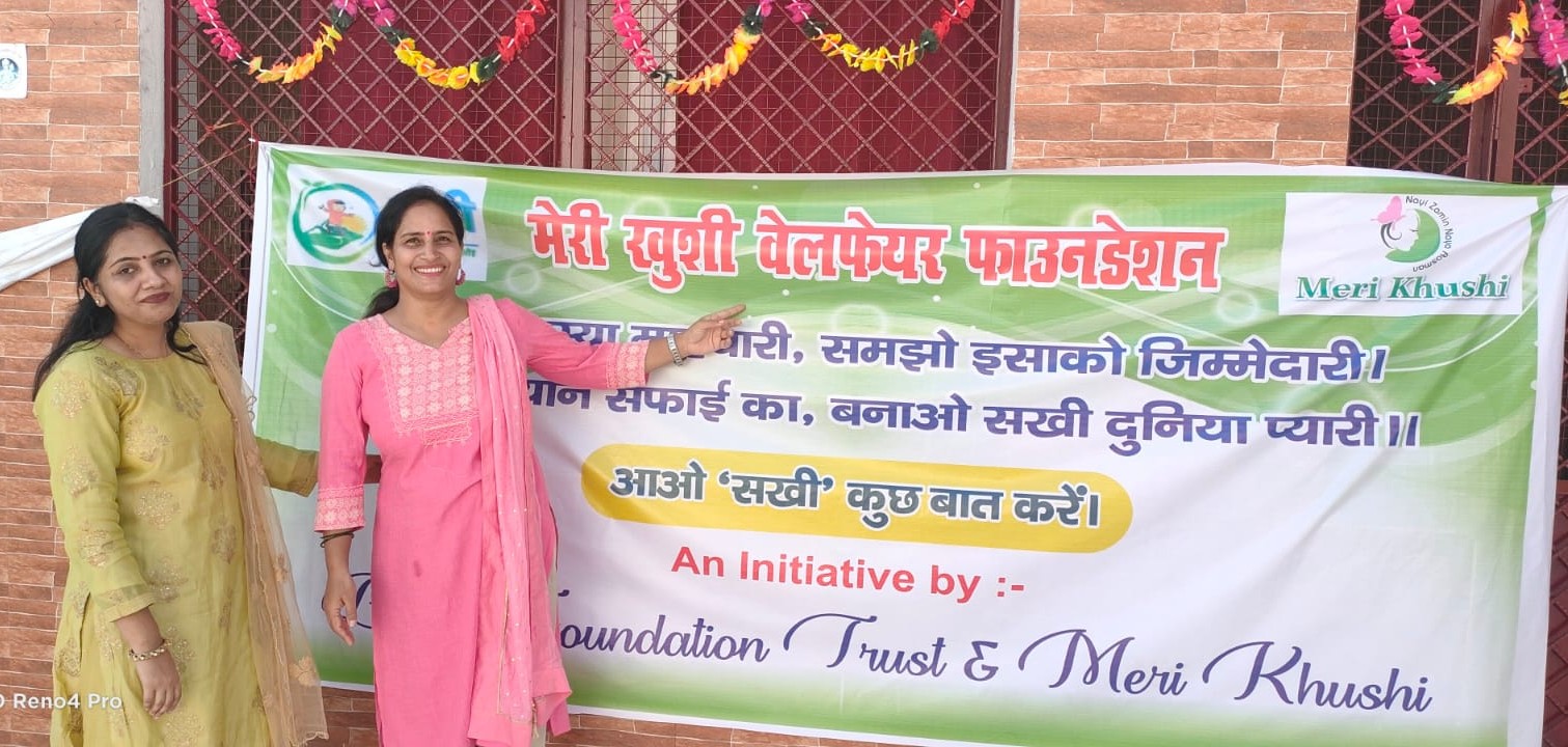 Menstrual Hygiene Awareness Campaign - Photo 2
